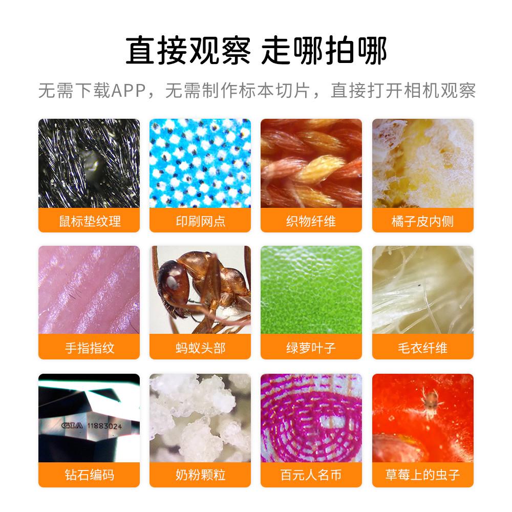 德国手机显微镜放大镜200倍100高清正品夹上的奢侈品鉴定维修专用