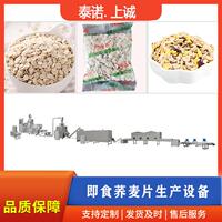 内蒙古荞麦片加工设备即食荞麦杂粮片压片机SC-400R