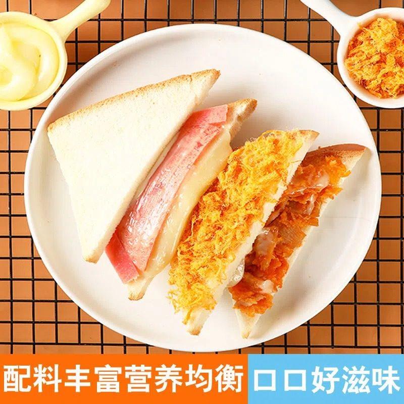新品味公馆早餐三明治面包即食肉松味面包夹鸡肉火腿充饥夜宵零食