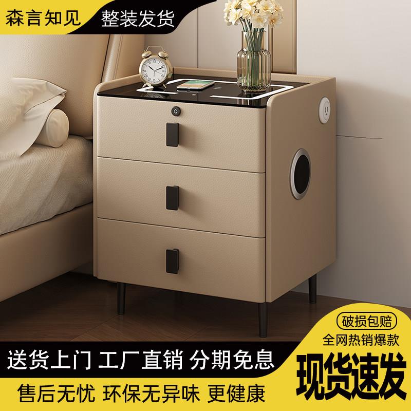 智能床头柜无线充电指纹锁柜带蓝牙音箱现代轻奢卧室多功能储物柜