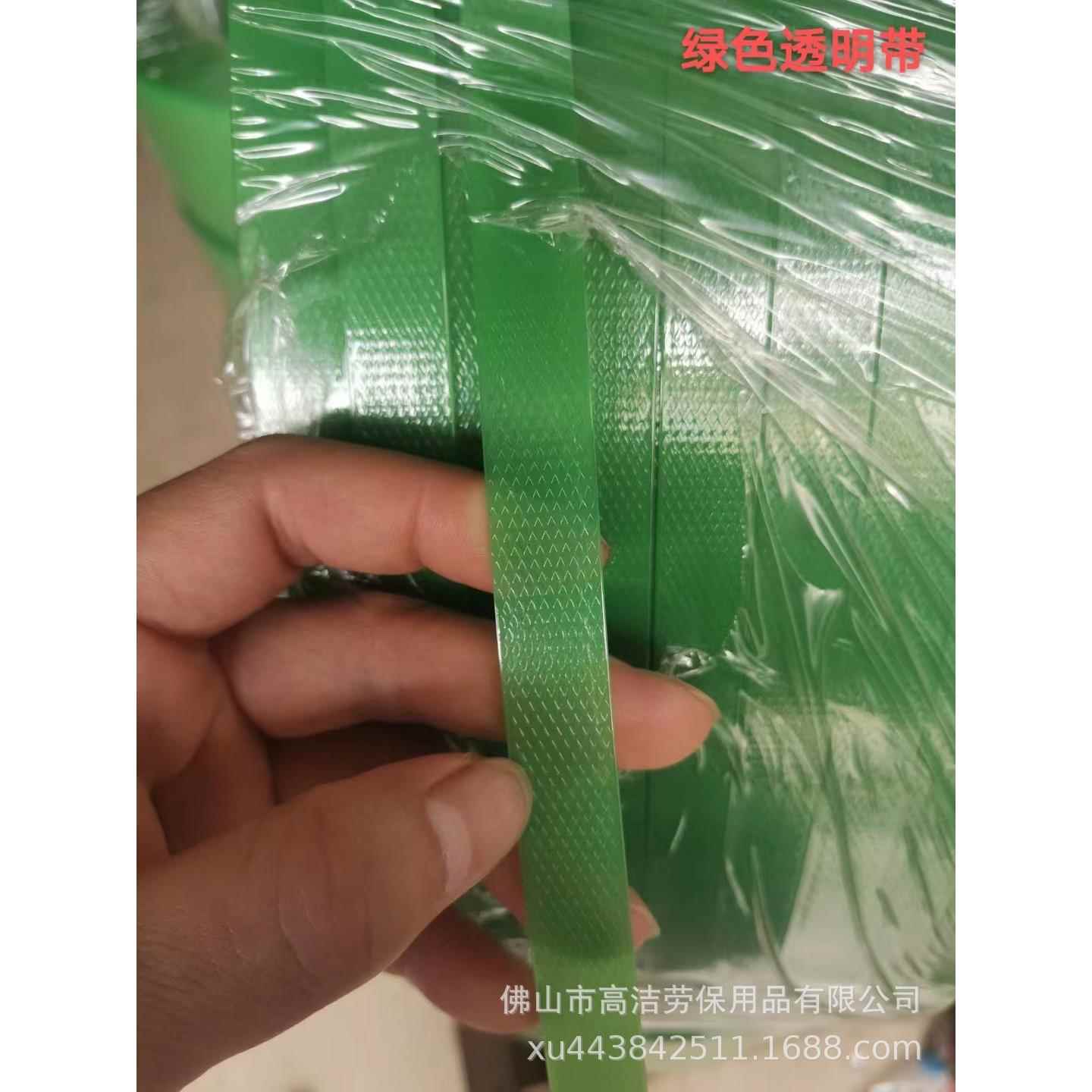 1516绿色PP塑料手打包带1K工G捆托扎1516带纸0箱板