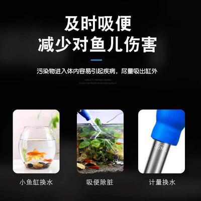Aquarium Fish Tank Cleaning Tool Pipette Fish Tank Siphon