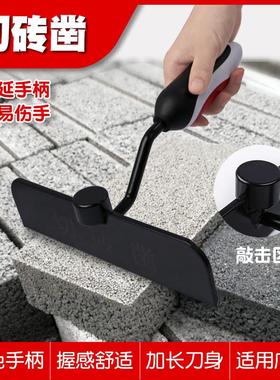 切砖神器切砖凿高硬度泥瓦匠建筑工具扁凿冷凿劈砖diy五金手工具