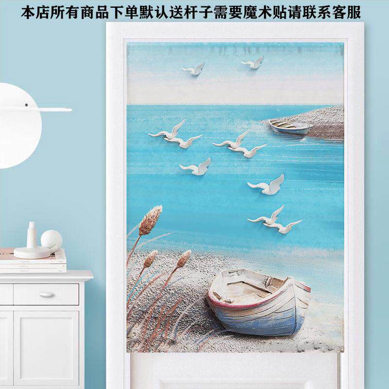 北欧油画门帘隔断窗家用卧室厨房遮挡布帘衣柜子防蚊帘半帘魔术贴