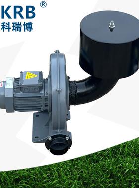 全风透浦式中压风机CX-75SA220V400W铝壳离心风机低噪音鼓风机