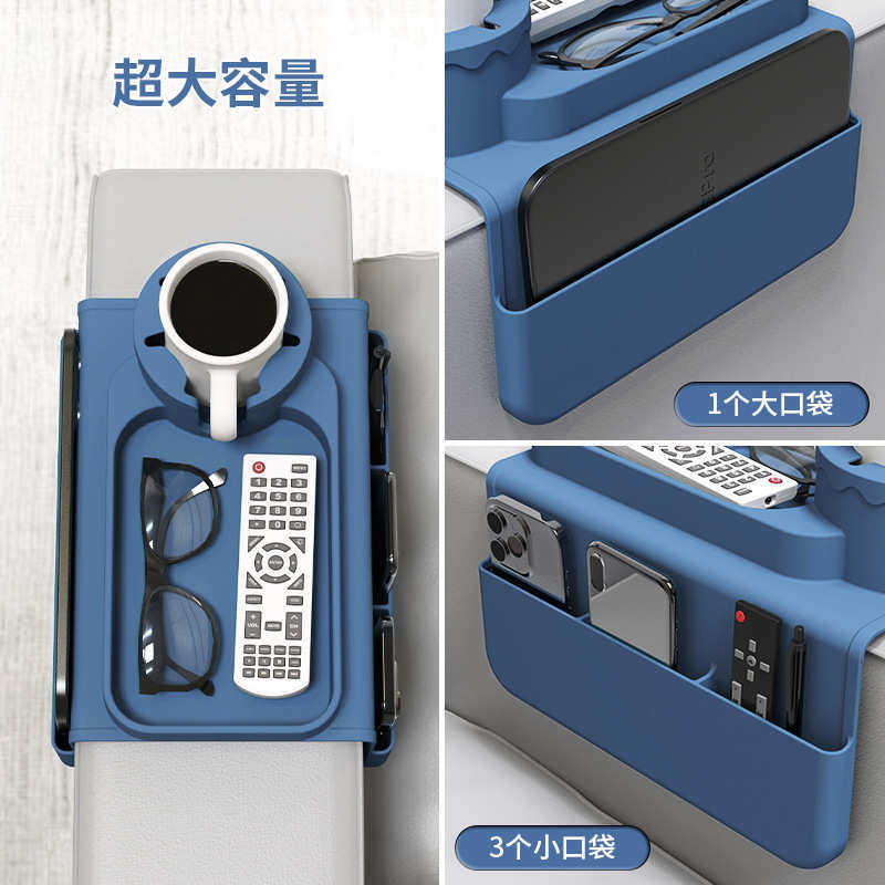 饮料咖啡硅胶沙发杯垫沙发扶手杯架多功能创意生活杯托杯座,居家日用,其它,淘宝优惠券,粉丝福利购,淘宝优惠卷