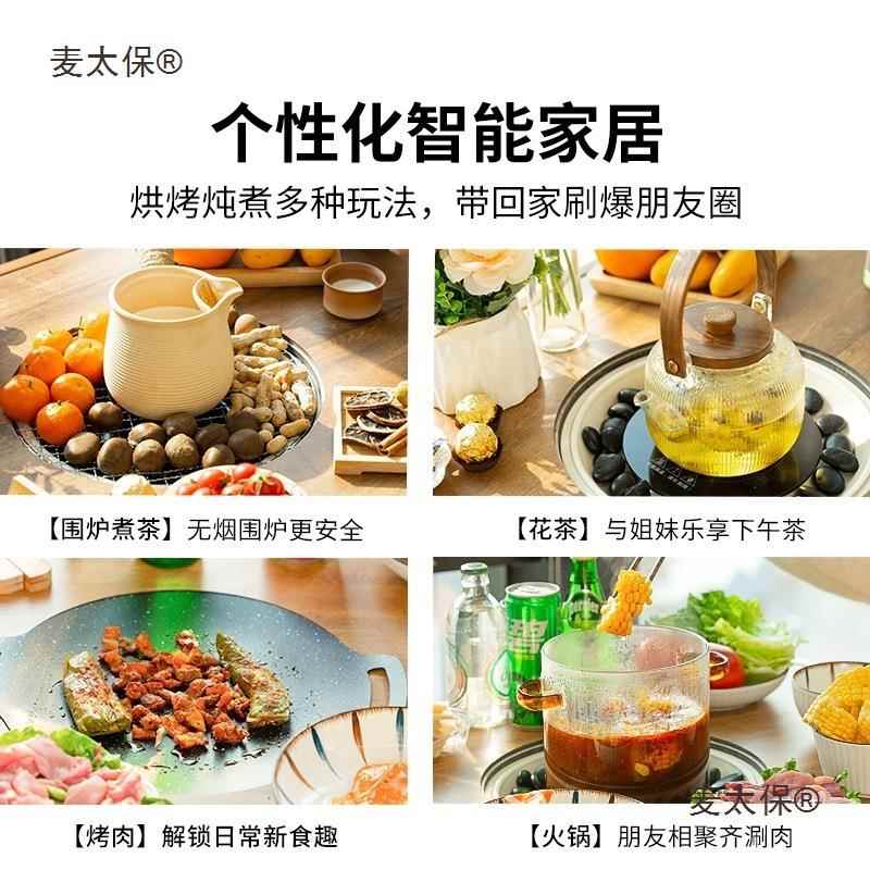 910紫叶梦雨茶桌阳台电陶小茶围桌炉多功能茶几藤编炉麦煮茶桌太