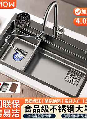 洗菜盆大单槽SUS304不锈钢厨房水槽加厚家用4MM洗碗槽手工台下盆