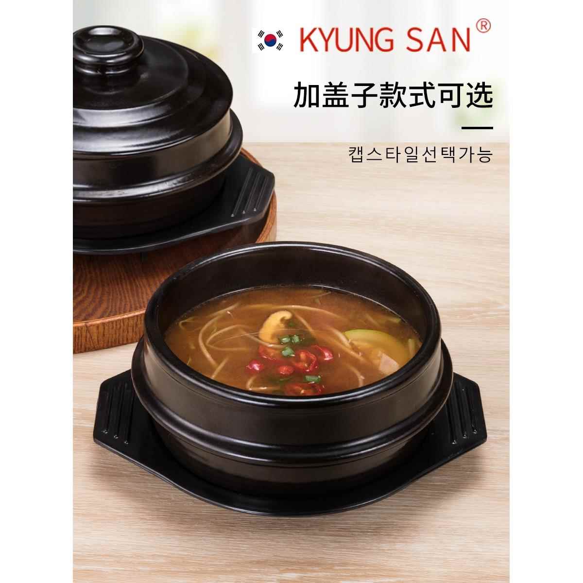 高档韩国进米口锅拌饭锅5锅石号韩式大酱汤锅家用鱼煲仔饭线砂锅