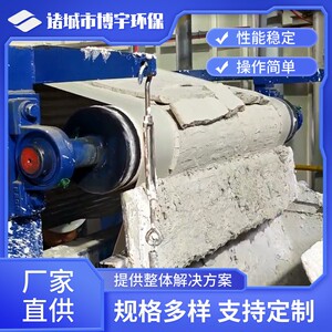 博宇不锈钢真空带式过滤机 精矿化工脱硫石膏橡胶带式真空吸滤机