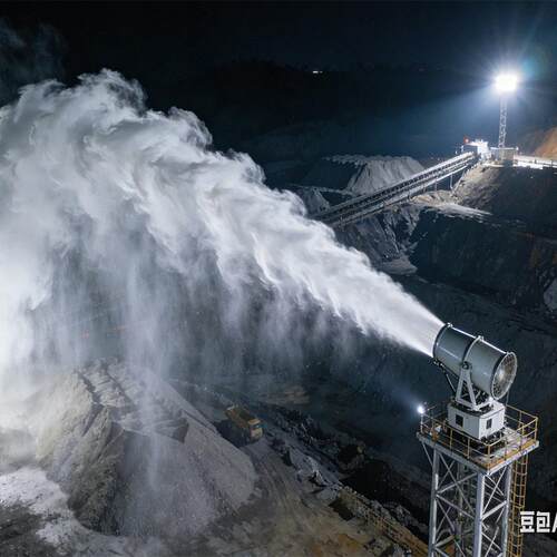 煤棚除尘雾炮机 防爆远程射雾器 矿山开采料场降尘喷雾炮厂家