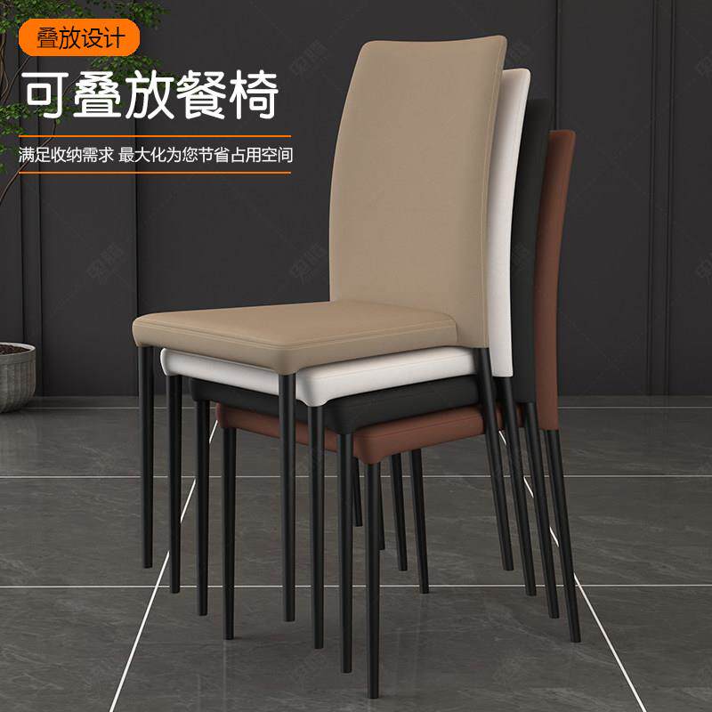 可叠放椅子餐椅凳子家用轻奢简约新款餐桌椅靠背椅麻将餐凳猫抓皮