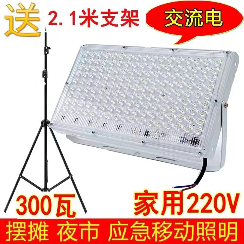 LED电瓶车电瓶使用低压泛光灯