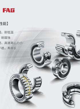 海德堡1印机承 商NATR0-X-PP-A轴质保18个月INA滚轮轴承