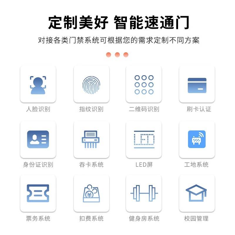 铝合金圆柱人脸识别人行通道摆闸单双向通行小区办公楼超市门禁