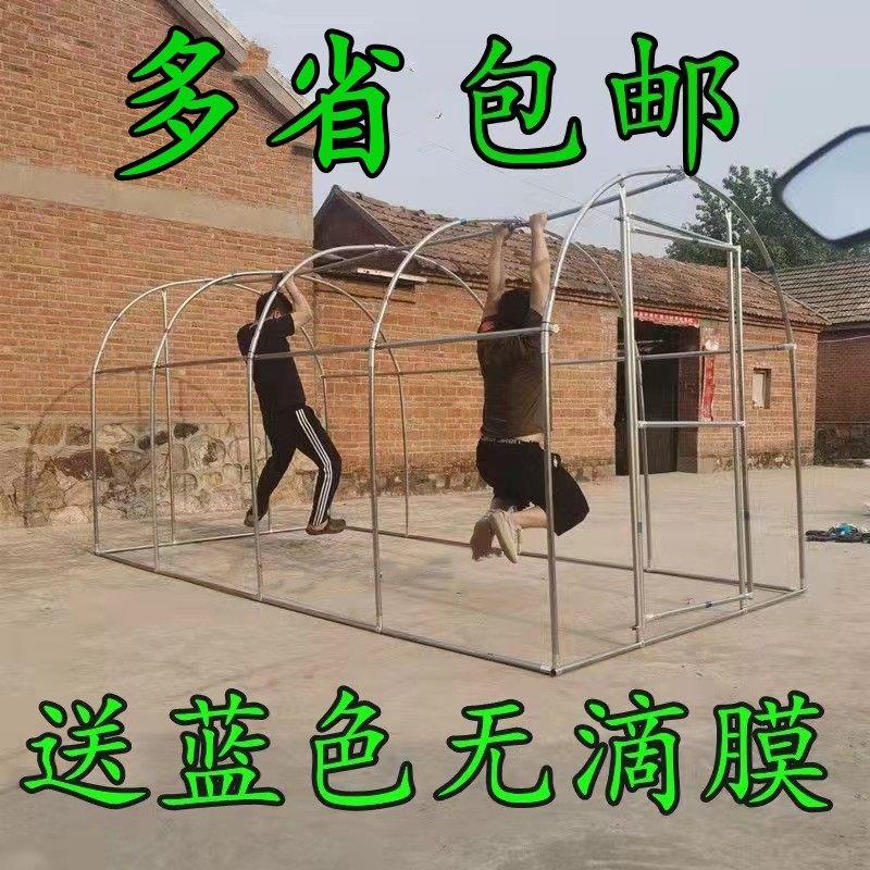 暖棚家用温室花房暖房保温大棚骨架多肉保暖小花棚简易冬楼顶塑料