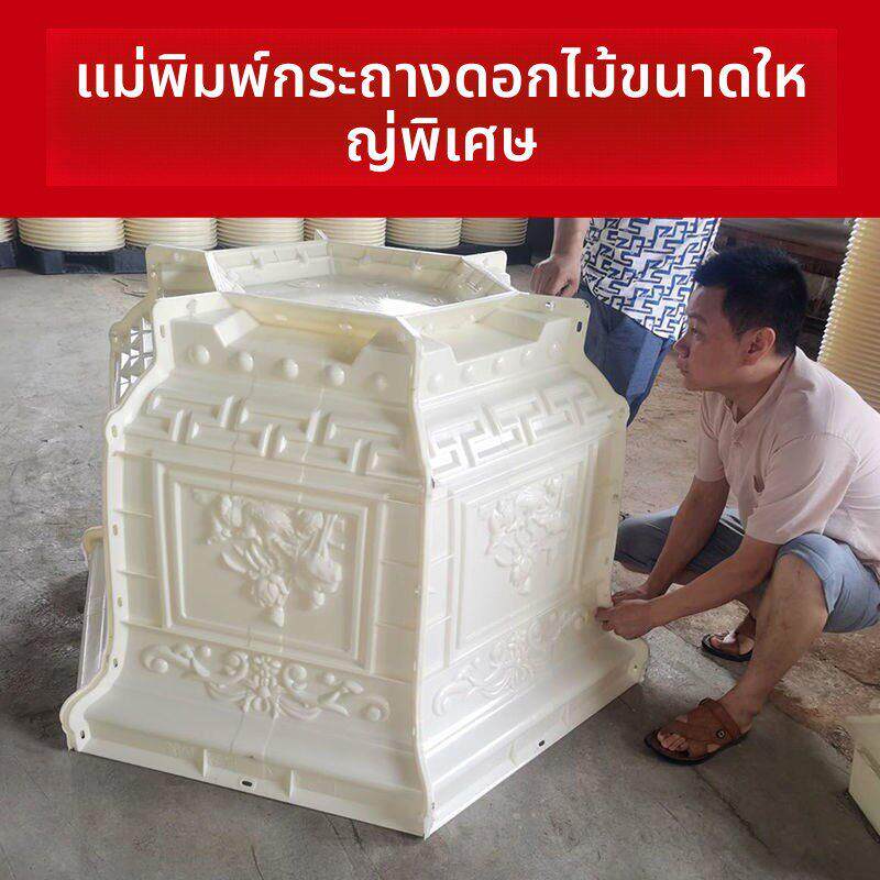 水泥花盆模具盆景特大号六角长方形圆混泥土模型新款自制模子种树