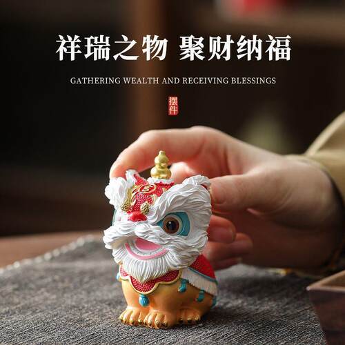 国潮佛山舞狮醒狮创意摆件高级感小众桌面茶桌装饰工艺品生日礼物