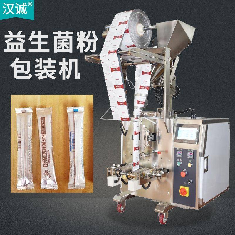 圆角袋益生菌粉包装机条装营养奶粉包装机冻干粉包装机全自动