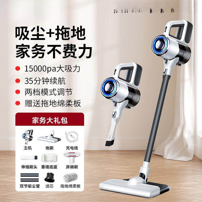 爆款吸尘器无线小型手持式轻量扫拖地一体机家用沙发地毯大吸力的