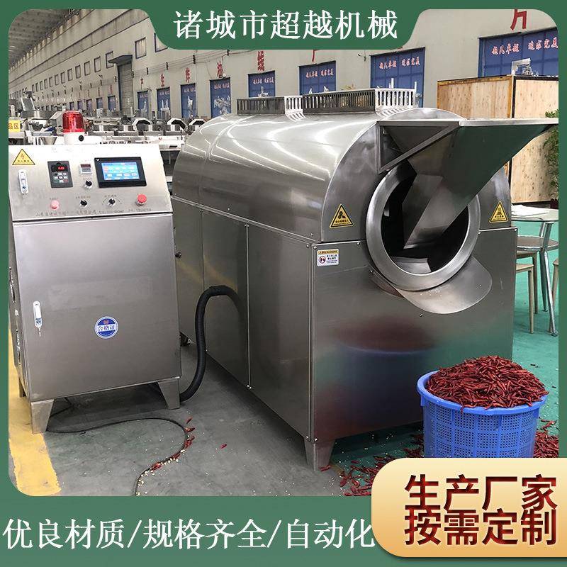厂家货源电磁加热炒货机电加热滚筒炒货机全自动滚筒大豆炒制机