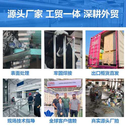 不锈钢楼梯立柱36扶手基建商场地铁车站机场阳台玻璃栏杆