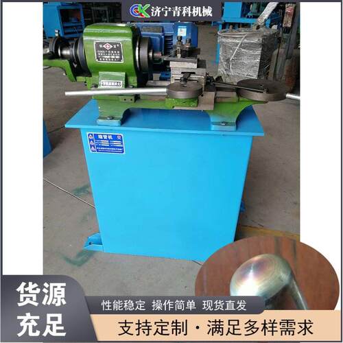 全自动钢管封口机Steelpipeendsealingmachine金属封头设备