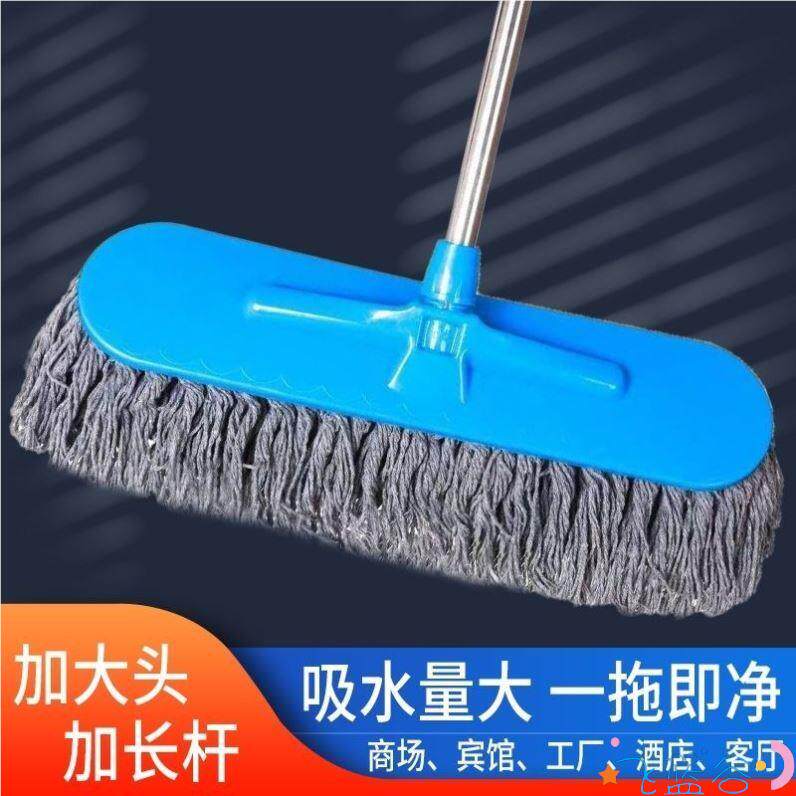 瓷砖拖把无水渍家用一拖净家庭棉线加长平板墩布加厚干湿两用尘推,家庭/个人清洁工具,水拖,淘宝优惠券,粉丝福利购,淘宝优惠卷