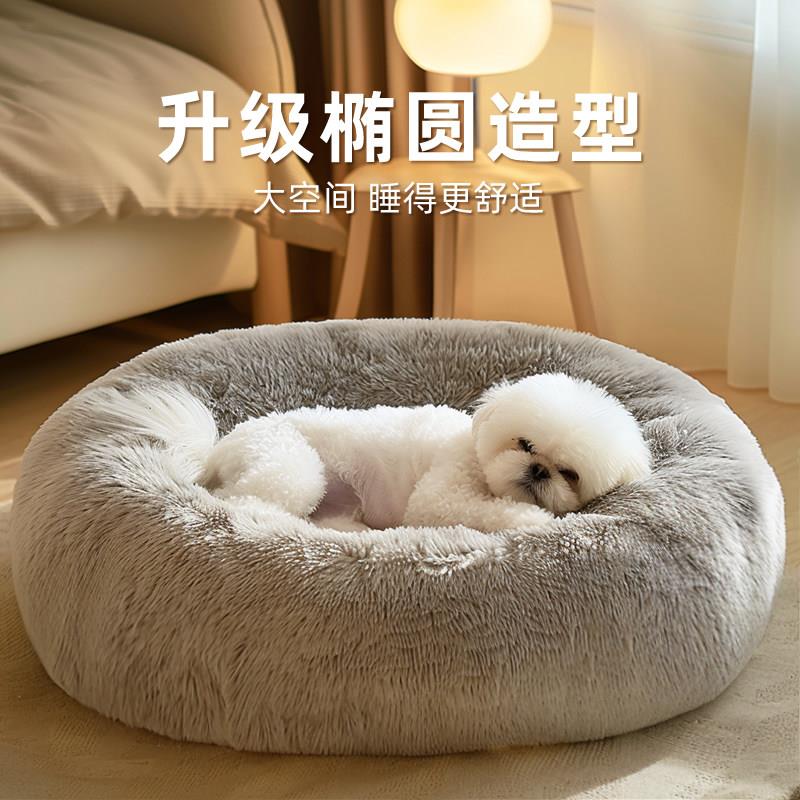 日本进口狗窝冬季保暖小型中型犬比熊泰迪安全感深睡窝宠物窝狗牀