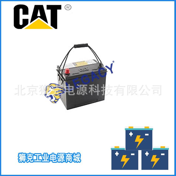 CAT卡特蓄电池153-5660:湿式启动电池卡特彼勒