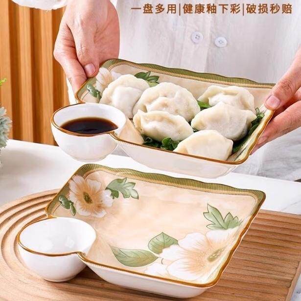 饺子盘家用2023新款吃饺子专用盘虾盘带醋碟虾盘家用子母盘蘸料盘