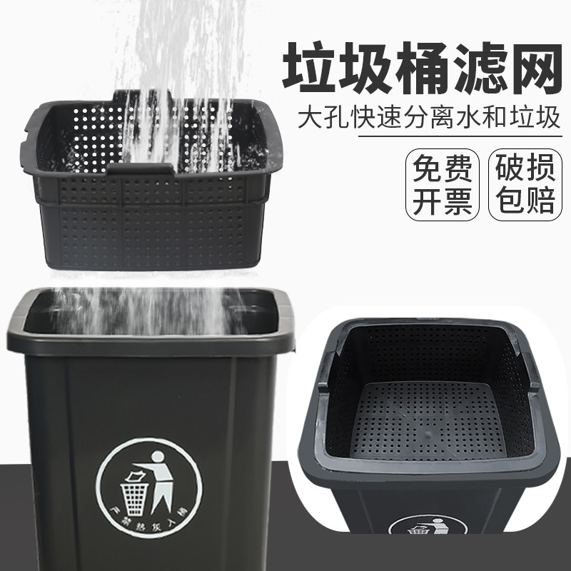 正方形无盖餐饮滤网商用大容量厨房带垃圾桶家用大码垃圾箱纸篓