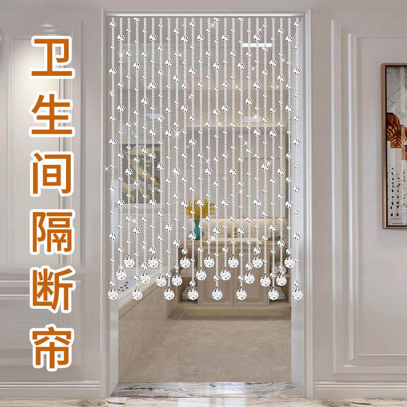 晶珠帘A01隔帘断窗客厅玄关门帘过道装饰家炼用屏水风帘子珠炼