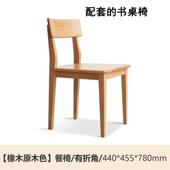 高档全木书桌桌北美国纯红橡木型原木学习简约写字台书房小户1实