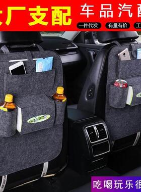 Car Seat Organizer Seat Back Hanging Bag Car Accessories Mul
