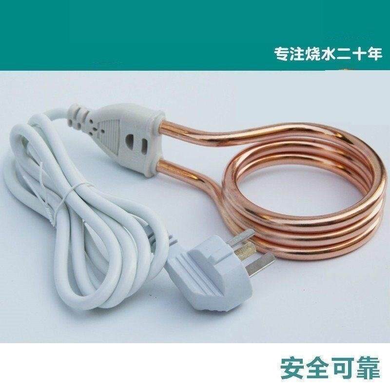 热水棒家用水桶烧热得快烧水棒安全小功率热的快烧水器暖瓶速热