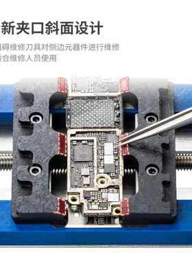 杨顺维修家平间行主空夹具YC长S-P03主板维修夹具BWB手机板/芯片