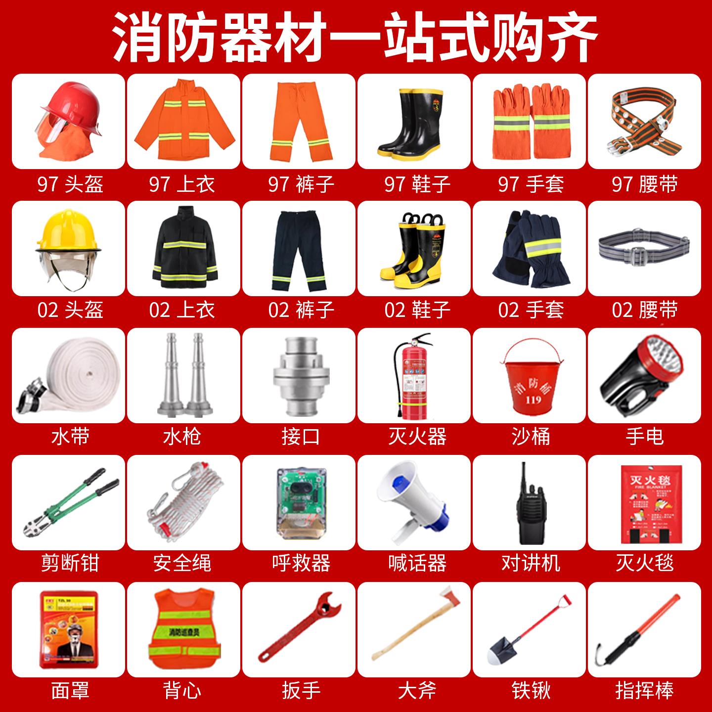 消防站柜应急物资柜3C认证加厚钢板消防柜子微型消防站疏散引导箱
