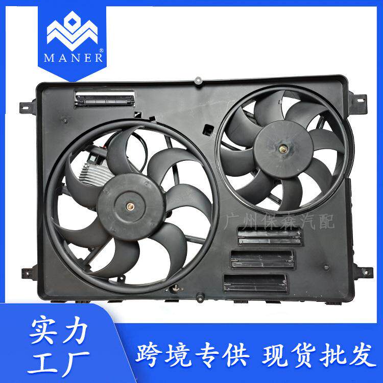 工厂直销汽车散热器电子扇总成LR045248适用于路虎揽胜