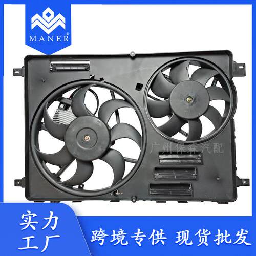 工厂直销汽车散热器电子扇总成LR045248适用于路虎揽胜