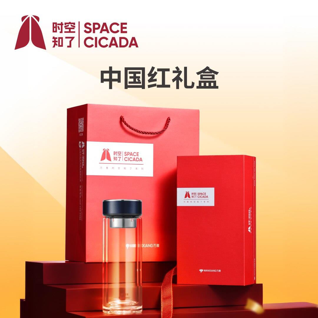 万象时空知瞭双层玻璃杯男士高档泡茶钛水杯防烫隔热茶水分离便携