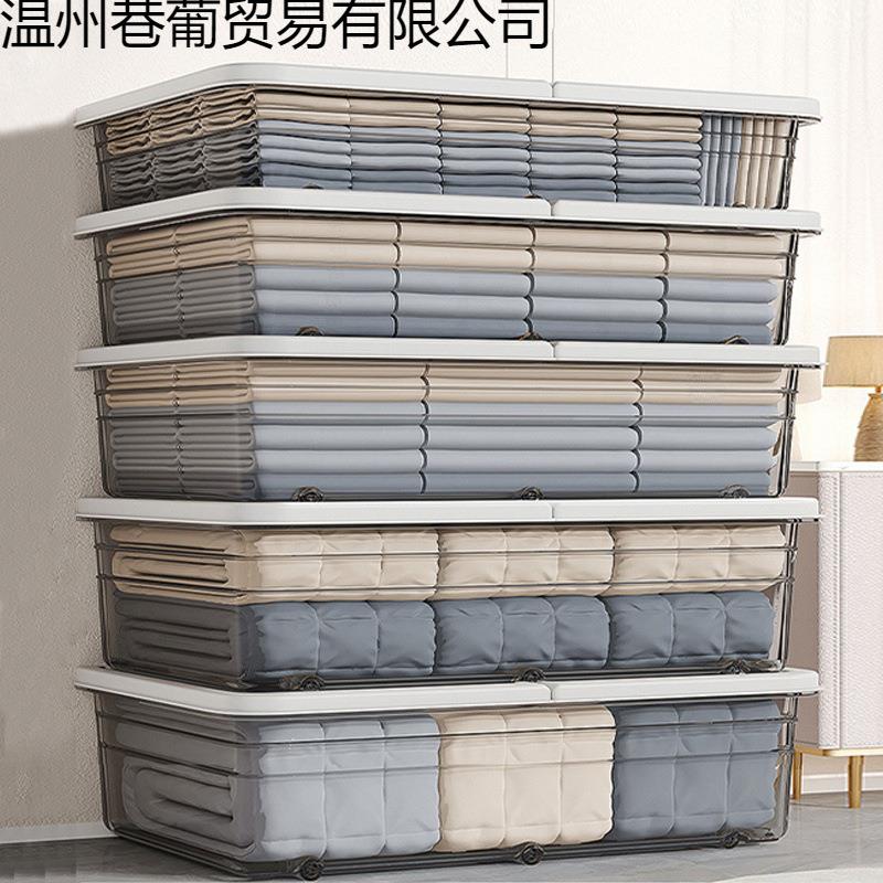特大号床底纳箱明衣物理箱整家用塑料箱子有盖储收物透箱床下收纳