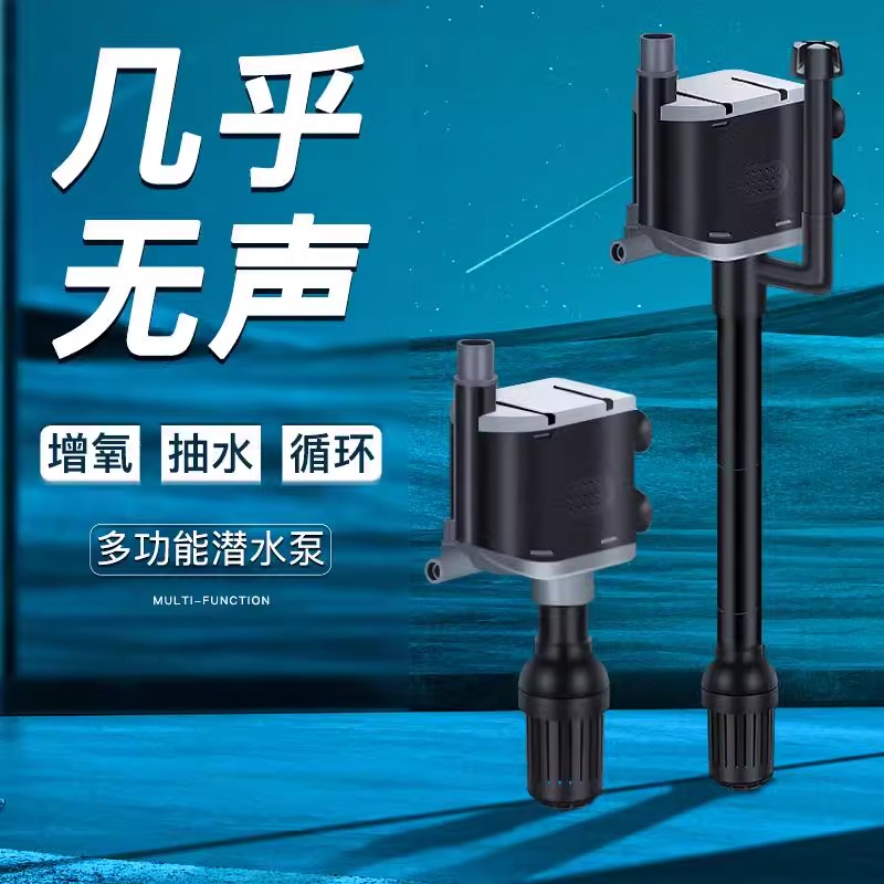 yee 鱼缸过滤器三合一潜水泵上过滤内置增氧抽水泵水族鱼缸循环泵