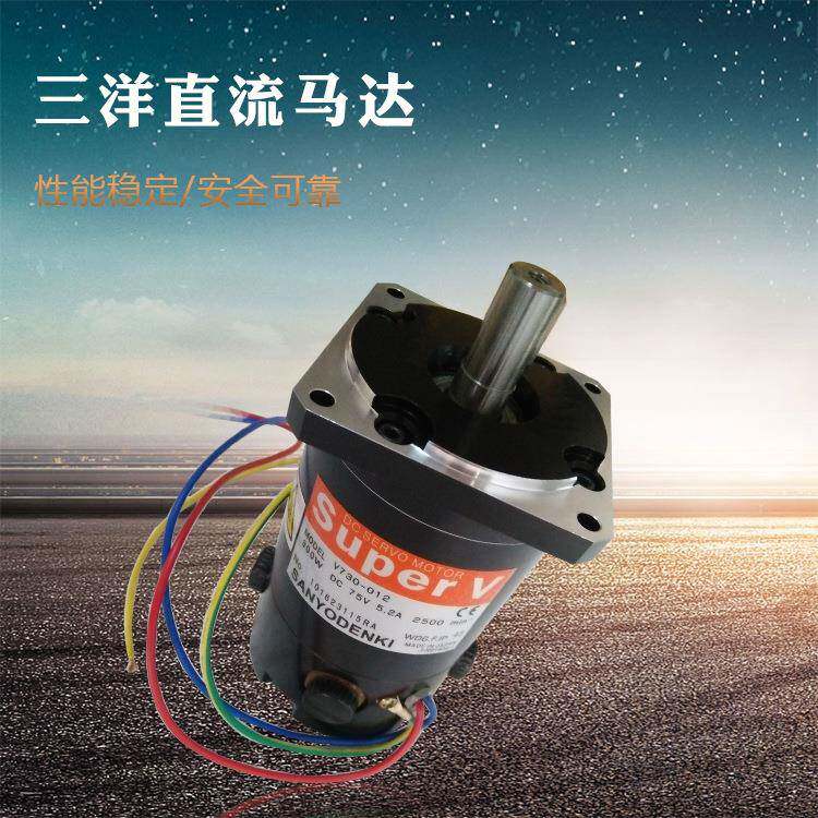 V730T-012山洋直流马达马达
