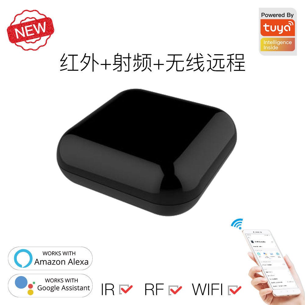 WIFI智能红外RF智能遥控器IR学习型拷贝空调控制器定时家电遥控