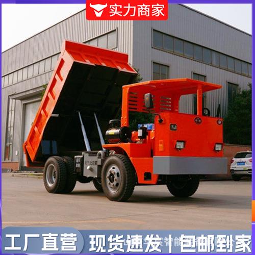 10吨自卸车 四不像拖拉机爬山虎工程车四驱大型农用运输车
