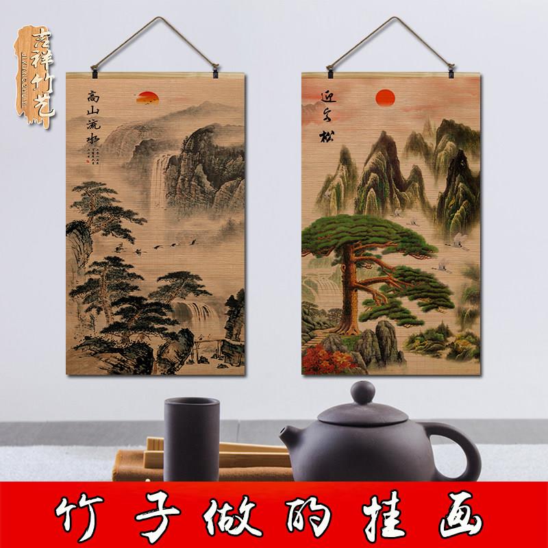 竹帘子竹片卷轴挂画 画墙画 画书房装饰山水靠山国画 画酒店中堂