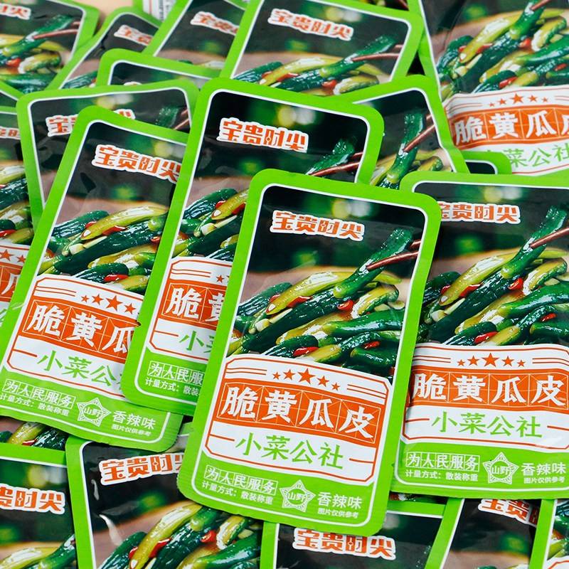 宝贵时尖香辣脆黄瓜皮500g湖南黄瓜皮香辣下饭菜椒即食脆咸菜酱菜
