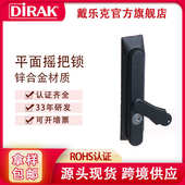 柜门摇工业体平锁储能锁dirak电柜把锁 乐克锁防水光伏机械柜面戴