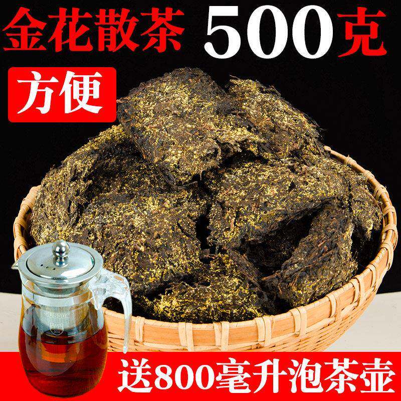 湖南黑茶安化金花茯砖茶安化黑茶正品茯砖特级茶叶500g陈年老黑茶